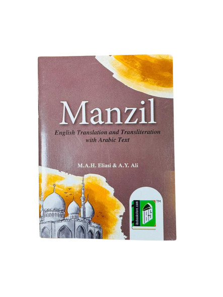 MANZIL English Translation and Transliteration with Arabic text (Pocket size )
